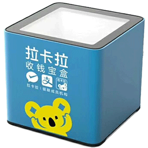 三门峡拉卡拉收款宝盒
